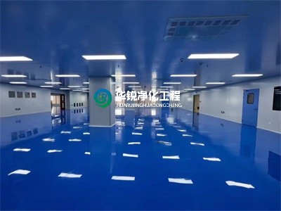 無(wú)塵車間建設(shè)時(shí)需要遵守哪些原則